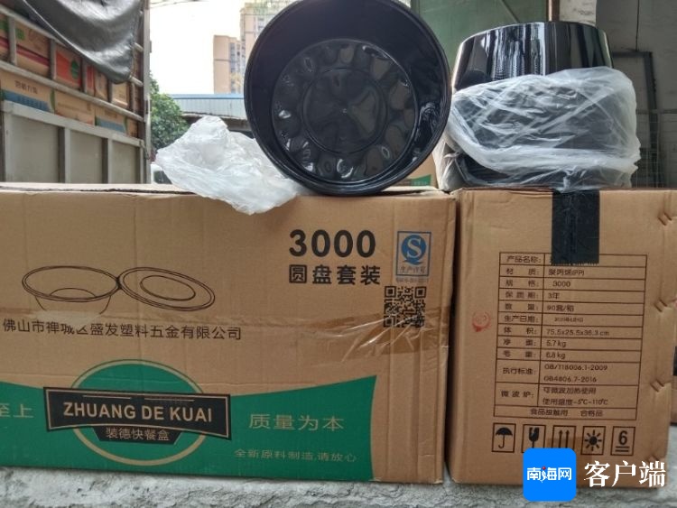 海口截获两辆违规运输一次性不可降解塑料制品货车 涉事司机分别获罚12万元(图4)